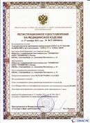 Медицинский интернет магазин - denaskardio.ru ДЭНАС-ПКМ (Детский доктор, 24 пр.) в Уфе купить