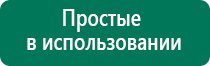 Диадэнс 3 поколения пкм купить