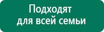 Диадэнс пкм (модель 2011 года)