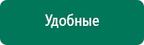 Диадэнс пкм 4 поколения