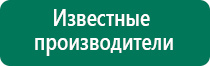 Скэнар или дэнас что выбрать