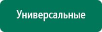 Скэнар 1 нт исполнение 03 инструкция