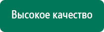 Электрод зонный универсальный эпу 1