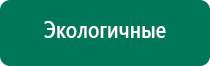 Скэнар 1 нт исполнение 01 купить