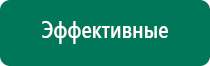 Скэнар 1 нт исполнение 01 купить