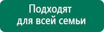 Скэнар терапия при эпилепсии