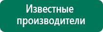 Скэнар терапия при эпилепсии