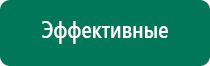 Скэнар 1 нт 01 инструкция по применению