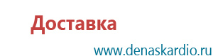 Дэнас пкм 6 поколения инструкция