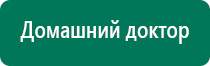 Скэнар 1 нт диагностика как считать