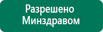 Скэнар 1 нт исполнение 01 с фоллевскими частотами