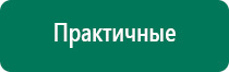 Денас пкм 6