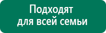 Аппарат скэнар регистрационное удостоверение