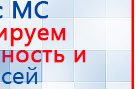 Перчатки электроды купить в Уфе, Электроды Меркурий купить в Уфе, Медицинский интернет магазин - denaskardio.ru